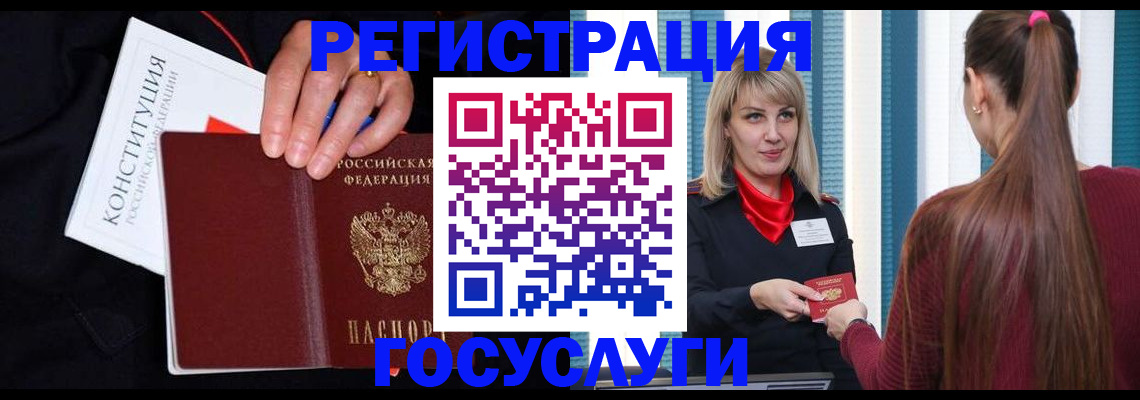 купить прописку в Балабаново